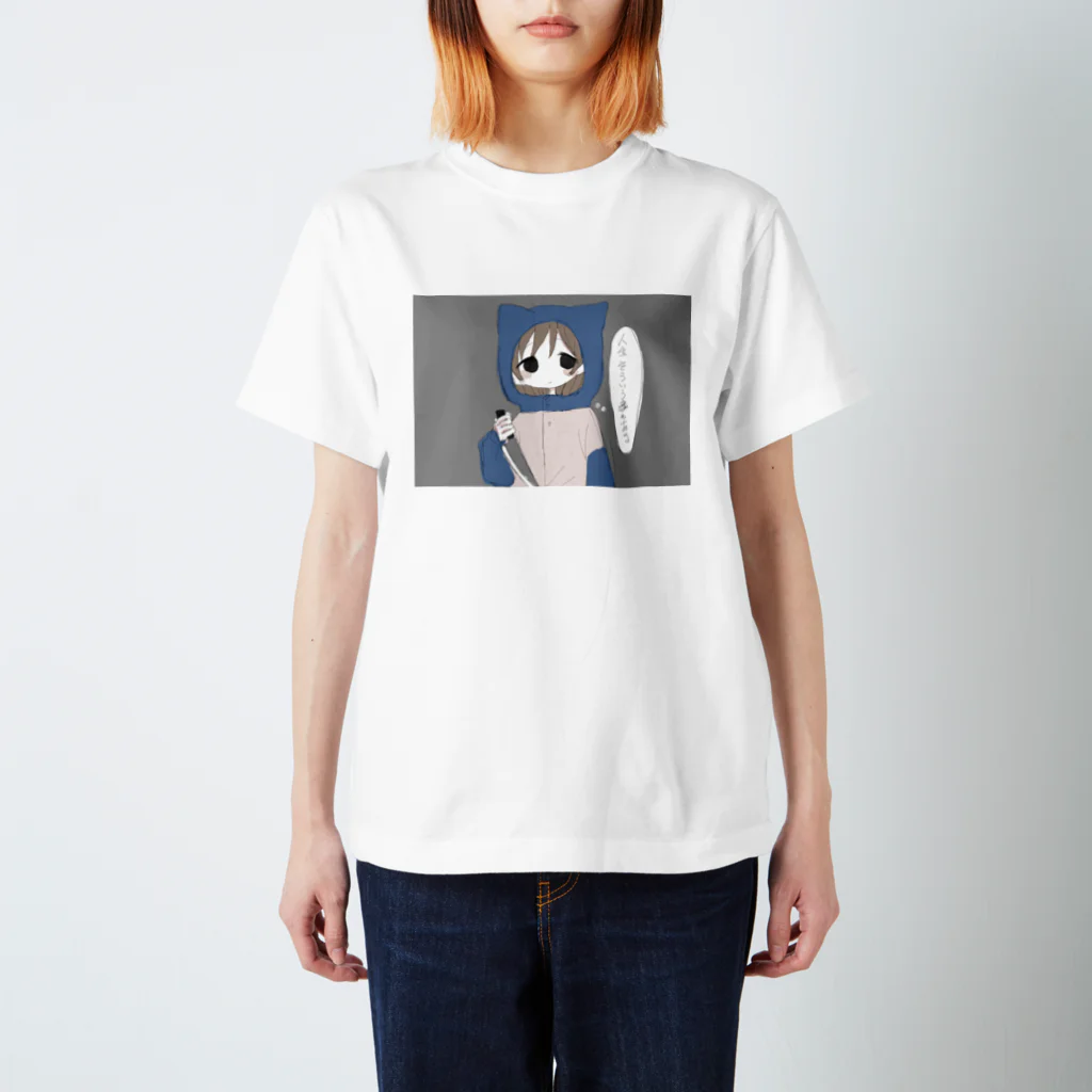 ぎゅえのがお、わかってる スタンダードTシャツ