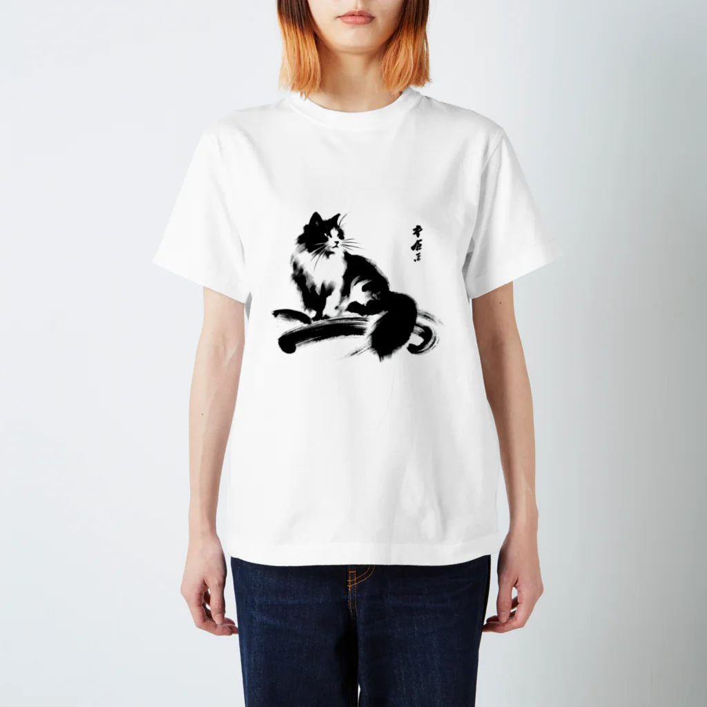 hiroaki75の渋い猫もまた良し スタンダードTシャツ