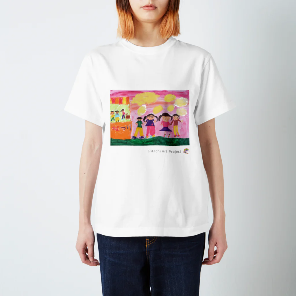 ひたちアートプロジェクト　Hitachi Art Projectの第9回公募展　みんなでおまつり スタンダードTシャツ