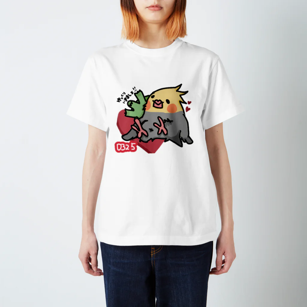 🐥ゆる(いイラストで生き物を)愛(でたい)の今日という日のためのTシャツ(3/25) Regular Fit T-Shirt