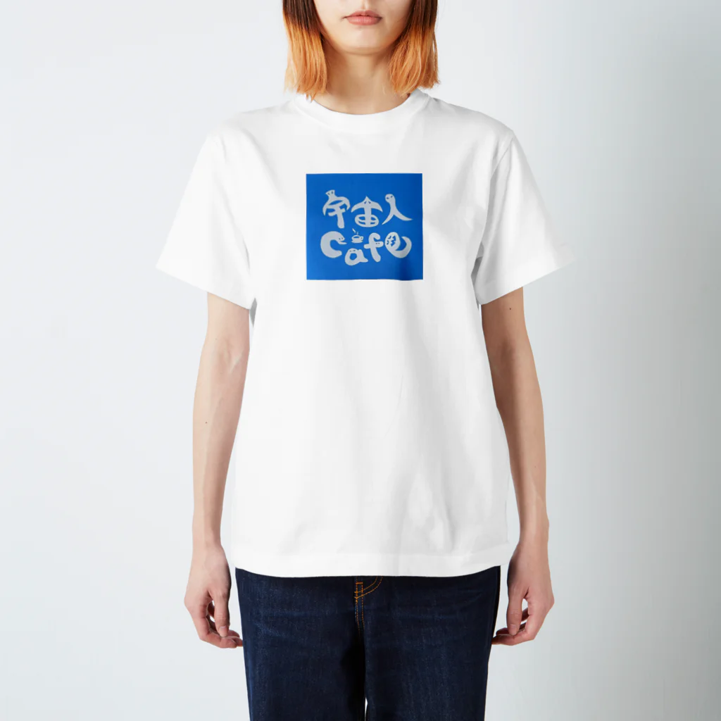 ジュンキチの宇宙人cafe スタンダードTシャツ