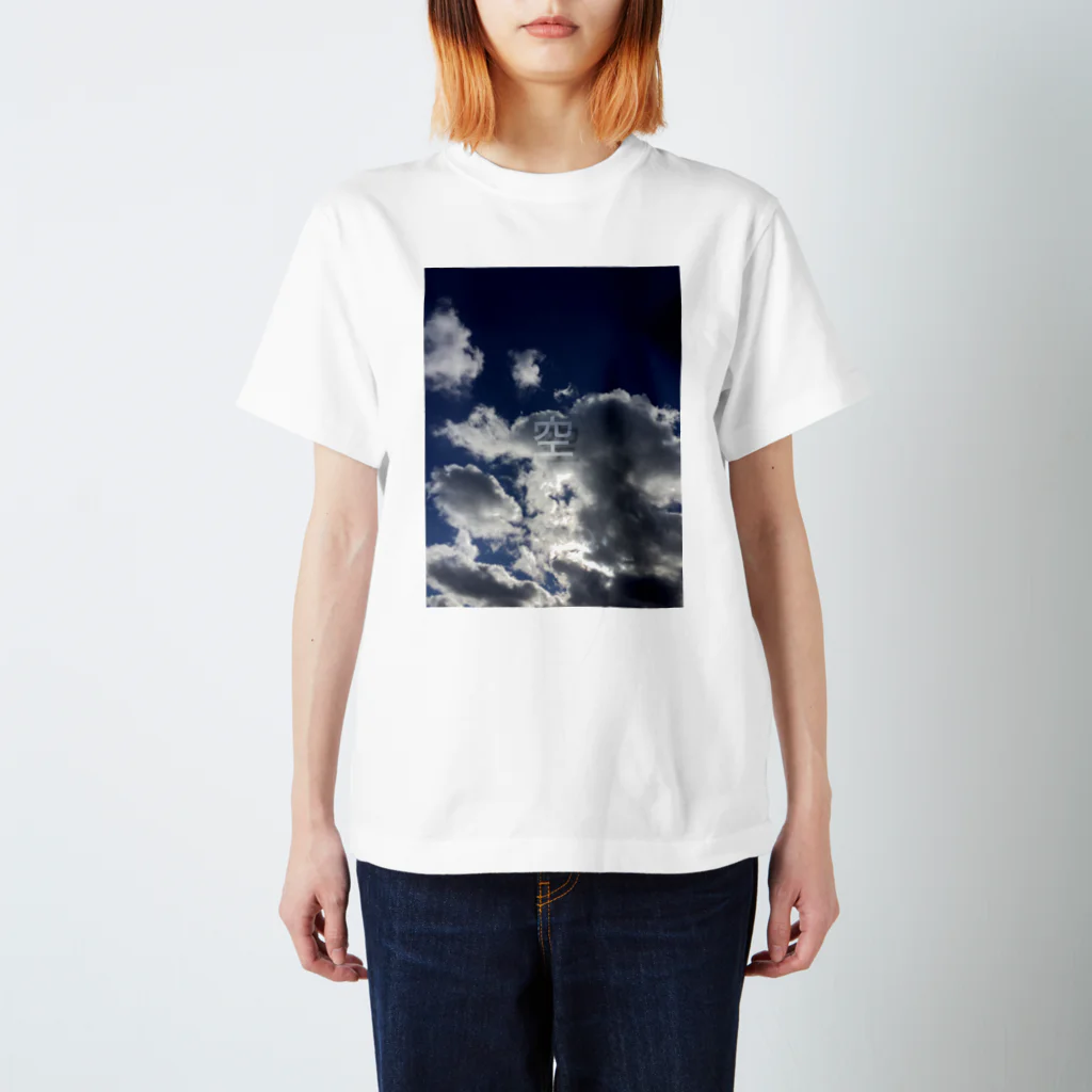 tomokamodeの空 〜今日の空〜 スタンダードTシャツ