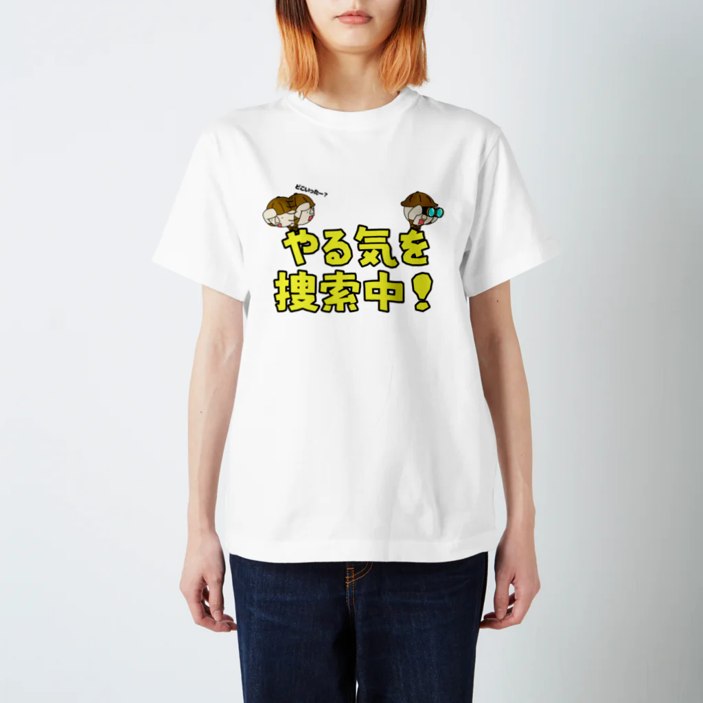 Eidori Design Labのやる気を捜索中！ Regular Fit T-Shirt