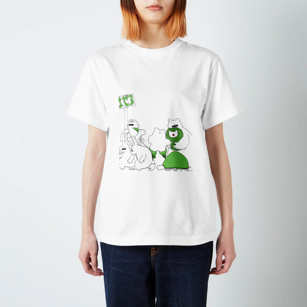 他人行儀な山の神のまぜろ！緑 スタンダードTシャツ