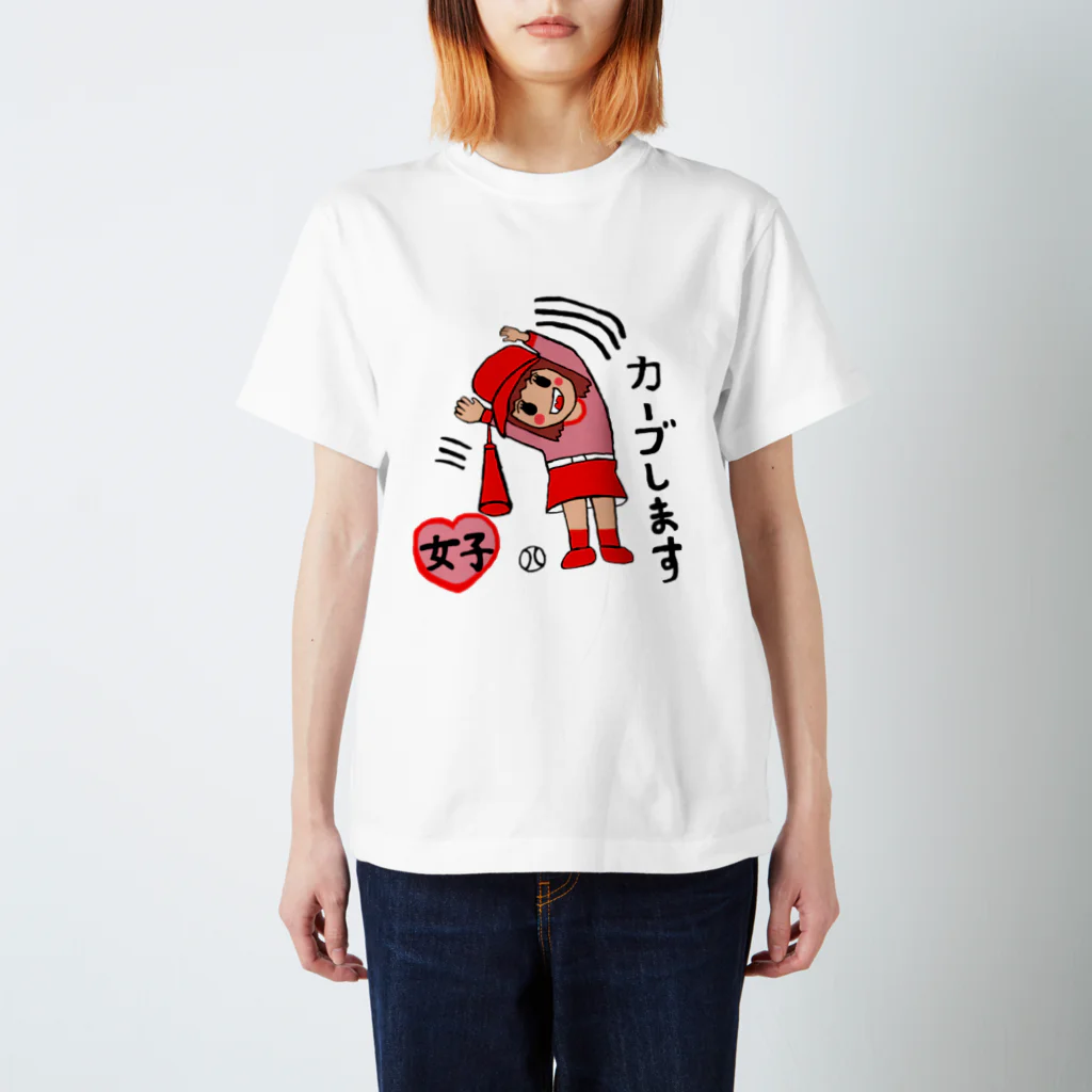 横浜ザイバツ　ショップの野球大好きカーブ女子 スタンダードTシャツ