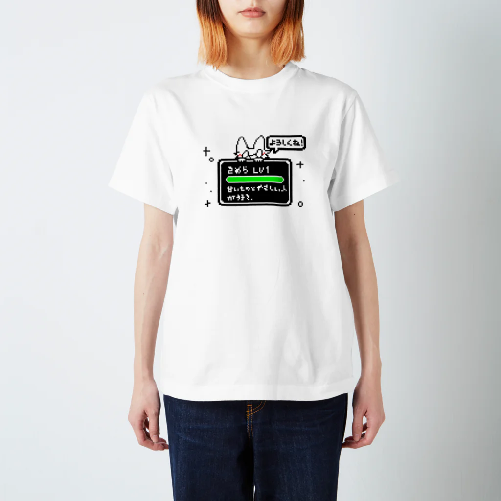 Sweet Tooth Chimeraのステータス画面風　黒緑 スタンダードTシャツ