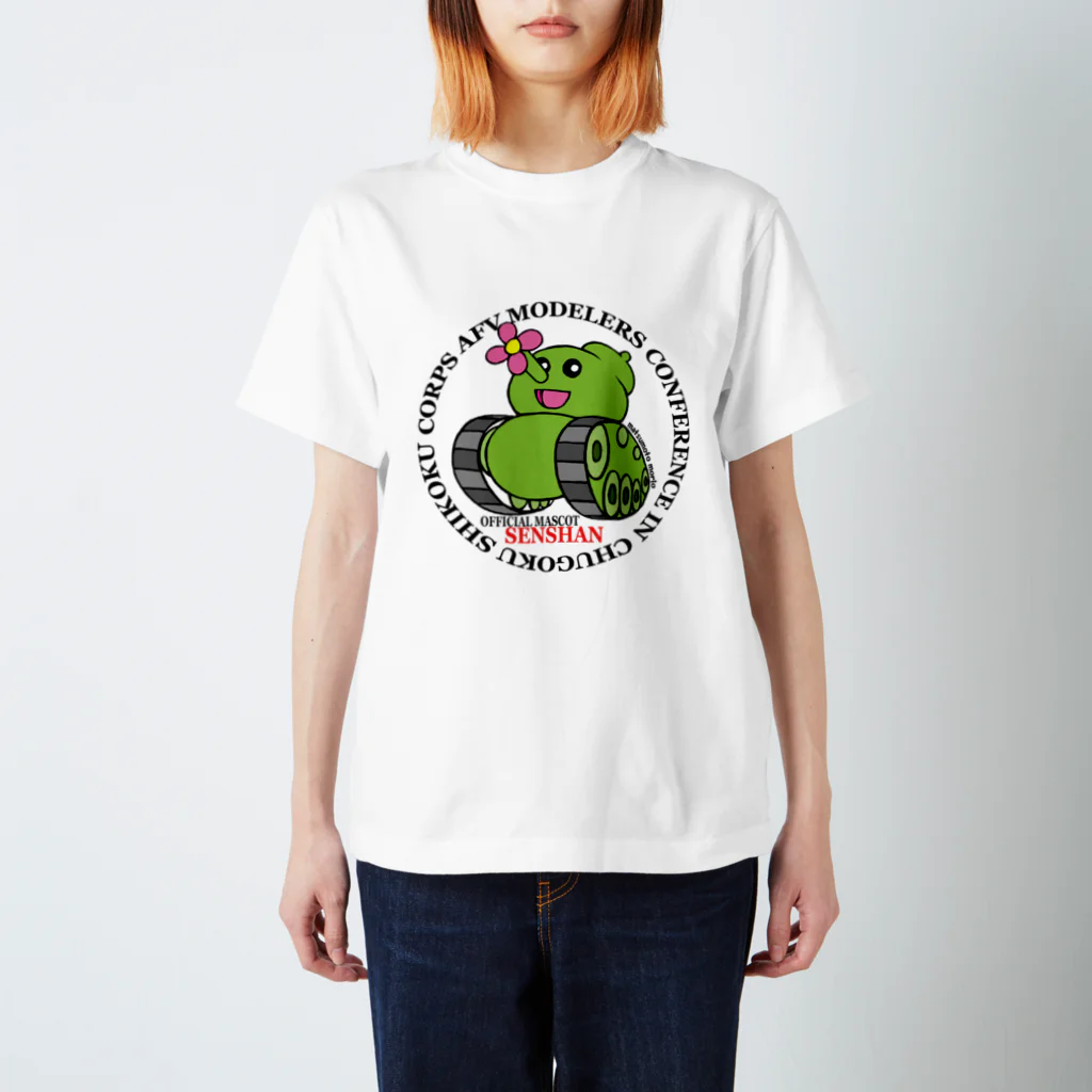 中四国ＡＦＶのせんしゃん Regular Fit T-Shirt