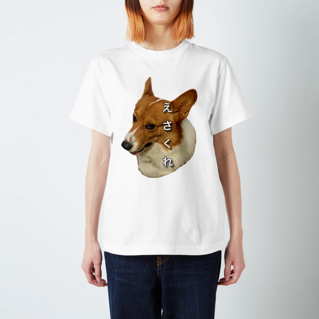 AKIKOGYOのえさくれ犬 スタンダードTシャツ