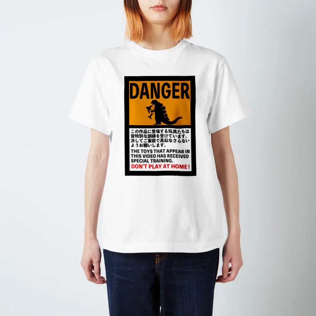 闇鍵でぃーきぃーのTOYWARS "DON'T PLAY AT HOME" Regular Fit T-Shirt