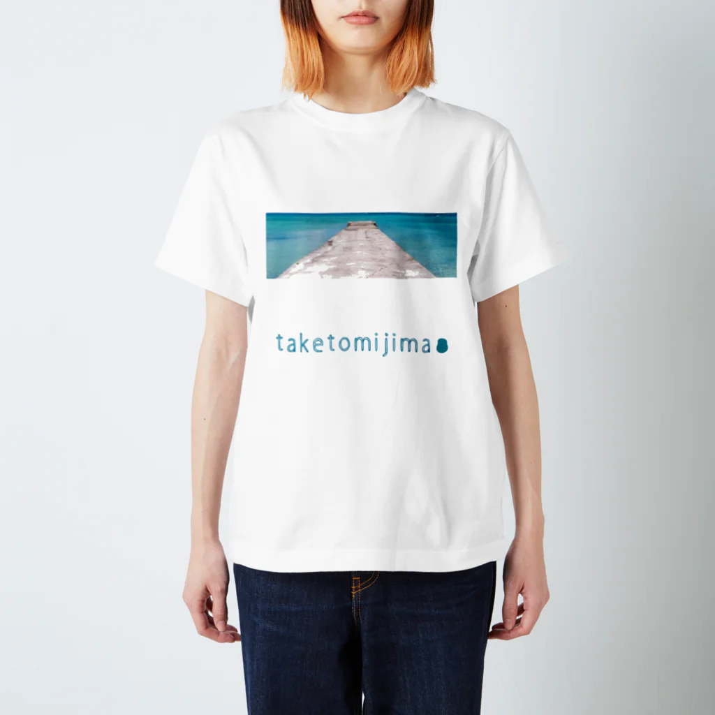 ハロー! オキナワのやさしい　竹富島 スタンダードTシャツ