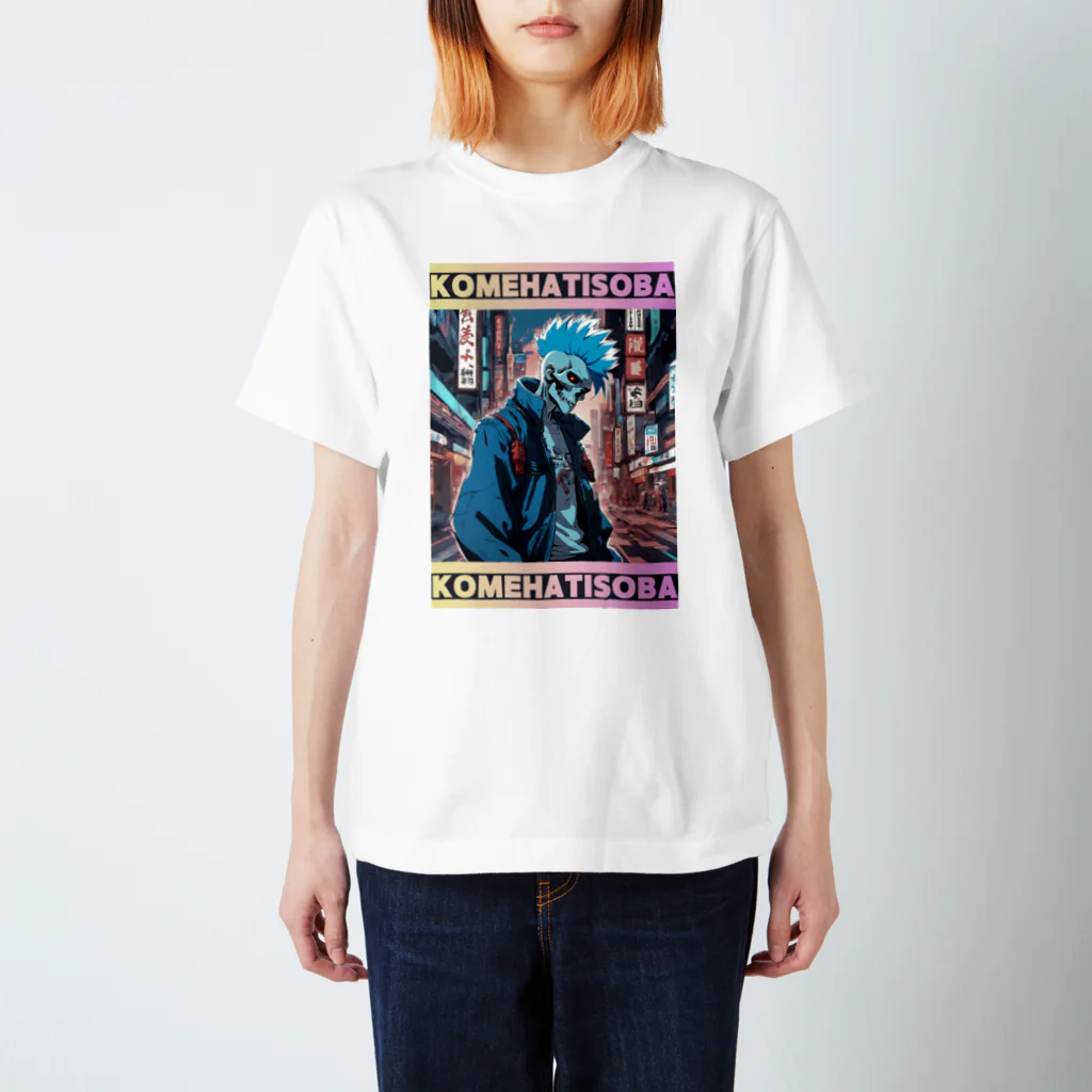 米八そばグッズショップのCYBER PUNK 80'S KOMEHATISOBA TYPE1 スタンダードTシャツ