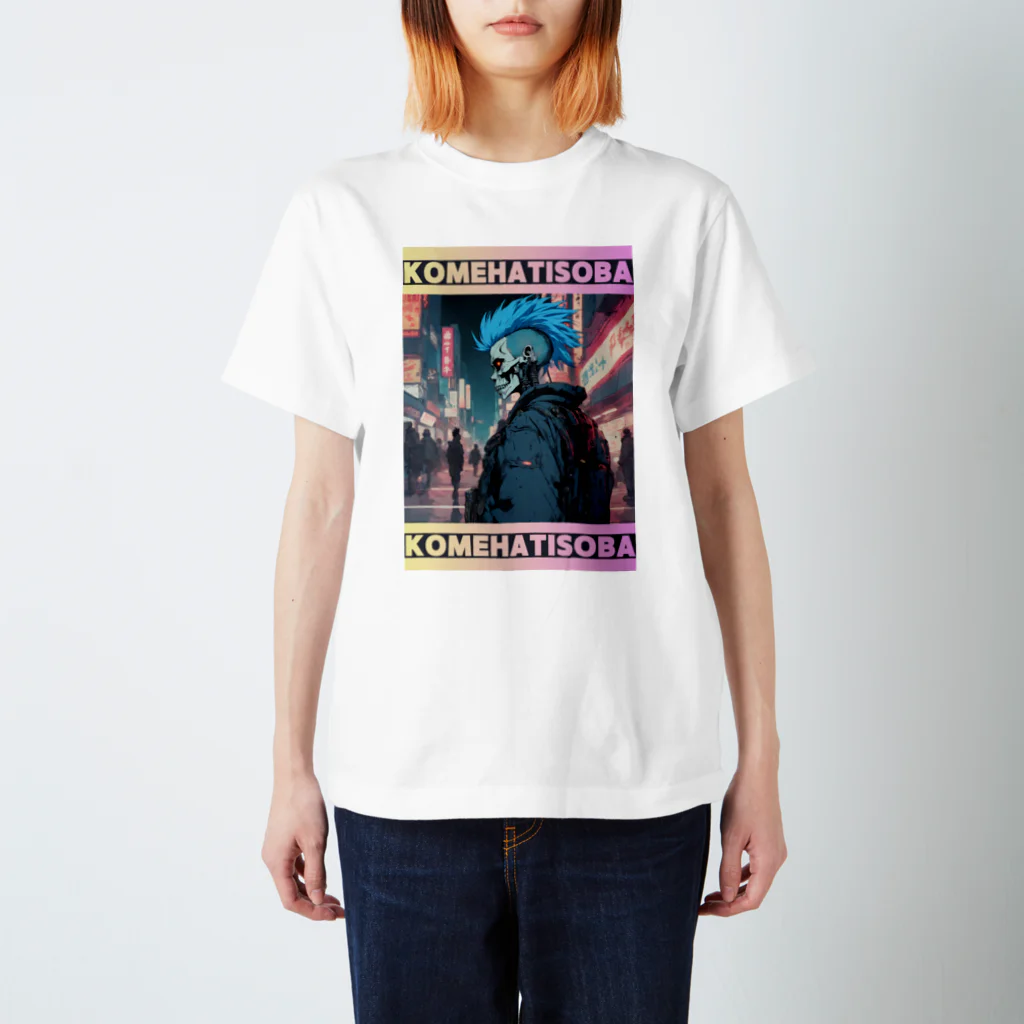 米八そばグッズショップのCYBER PUNK 80'S KOMEHATISOBA TYPE2 スタンダードTシャツ