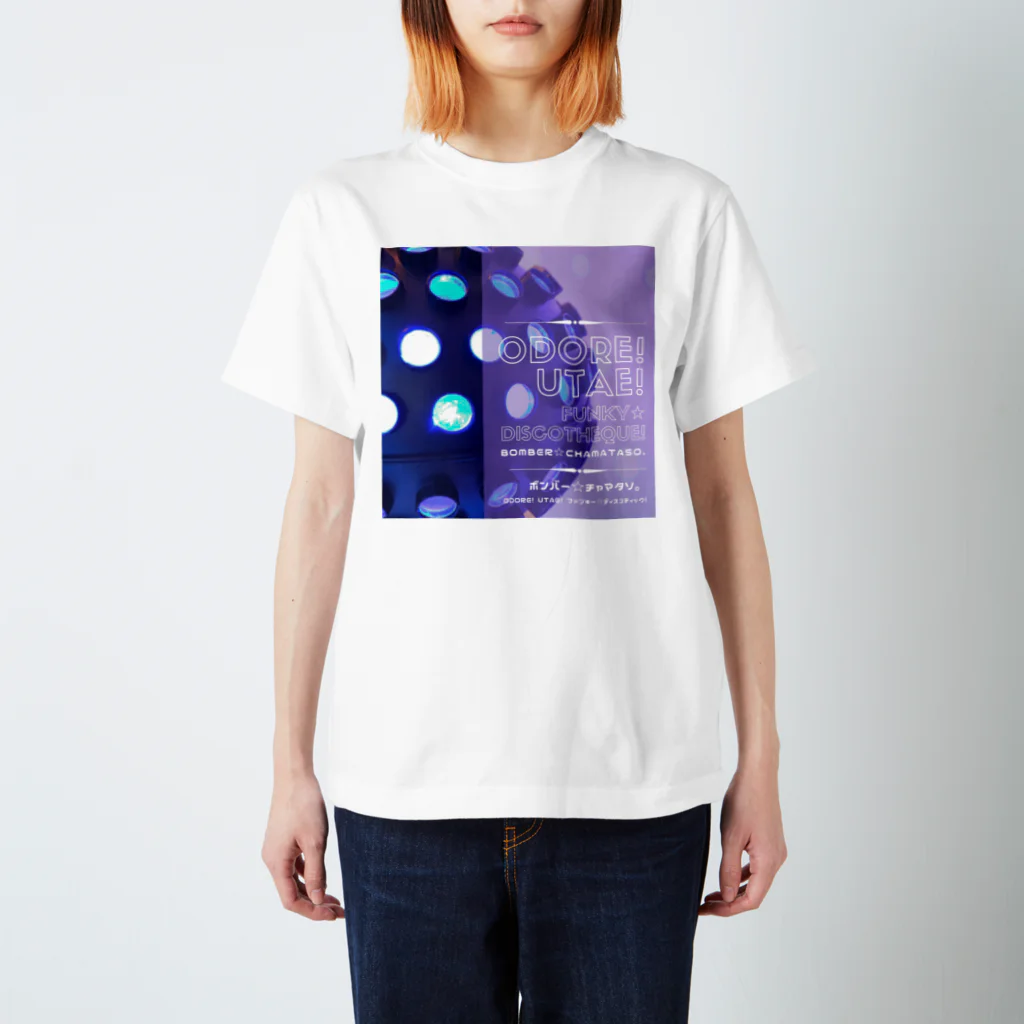 ボンバー☆チャマタソ。 オフィシャル ショップの#オドウタ スタンダードTシャツ