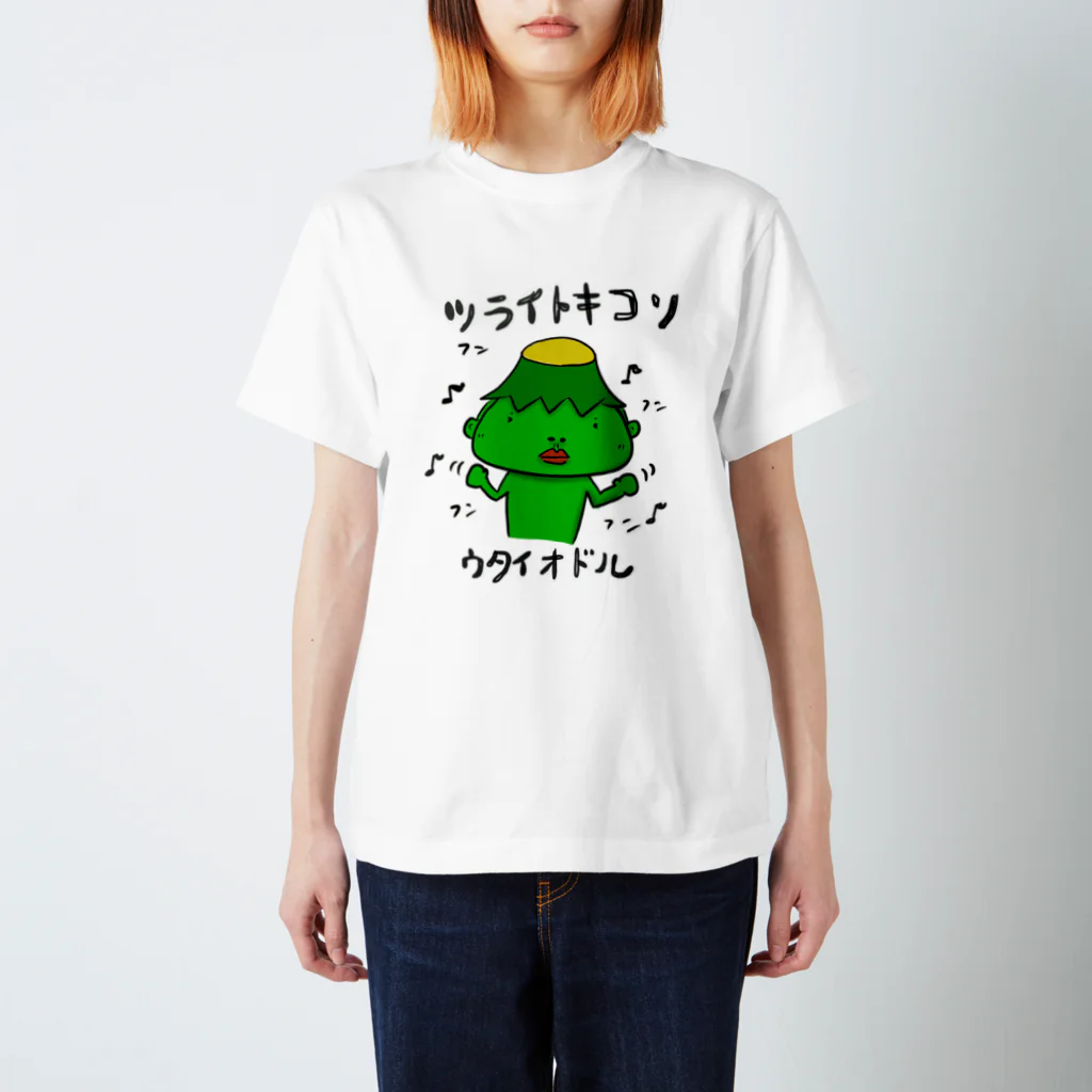 SUKI_KAPPA_STOREのシン　ツライトキコソウタイオドル スタンダードTシャツ