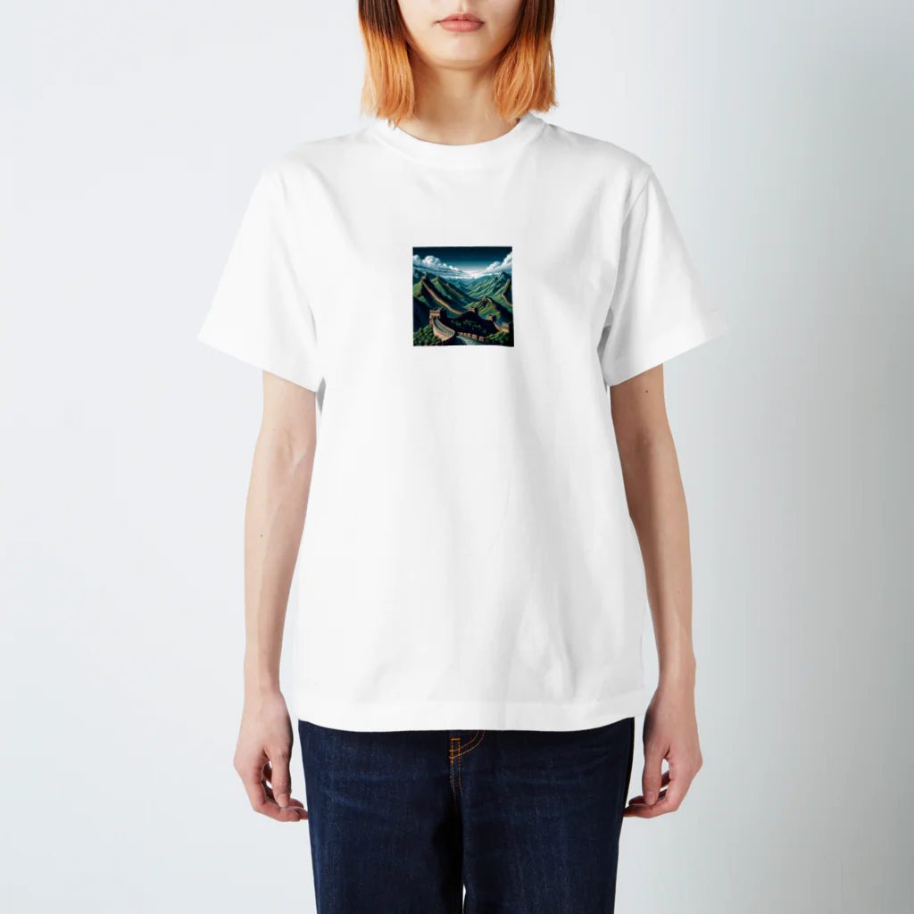Pixel Art Goodsの万里の長城（pixel art） スタンダードTシャツ