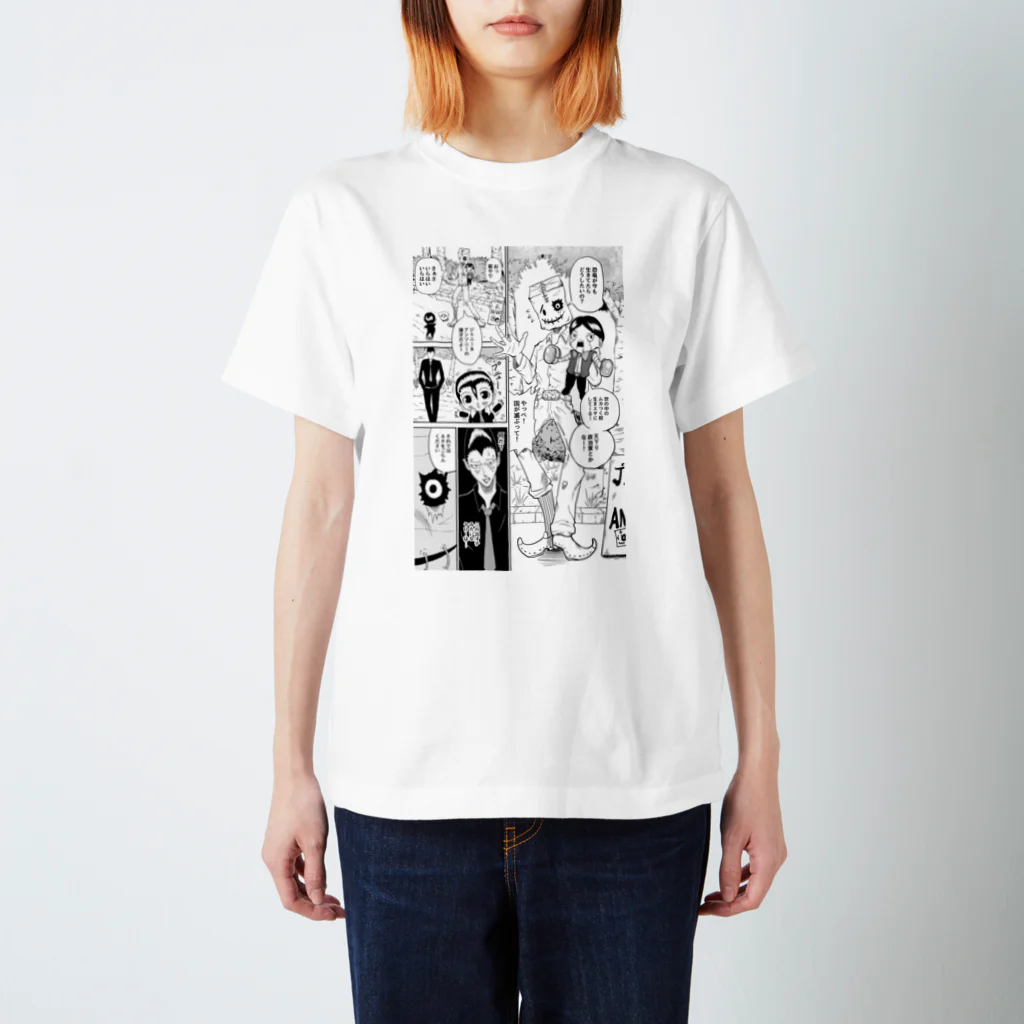 虎西ユウキのMANGA1 Regular Fit T-Shirt