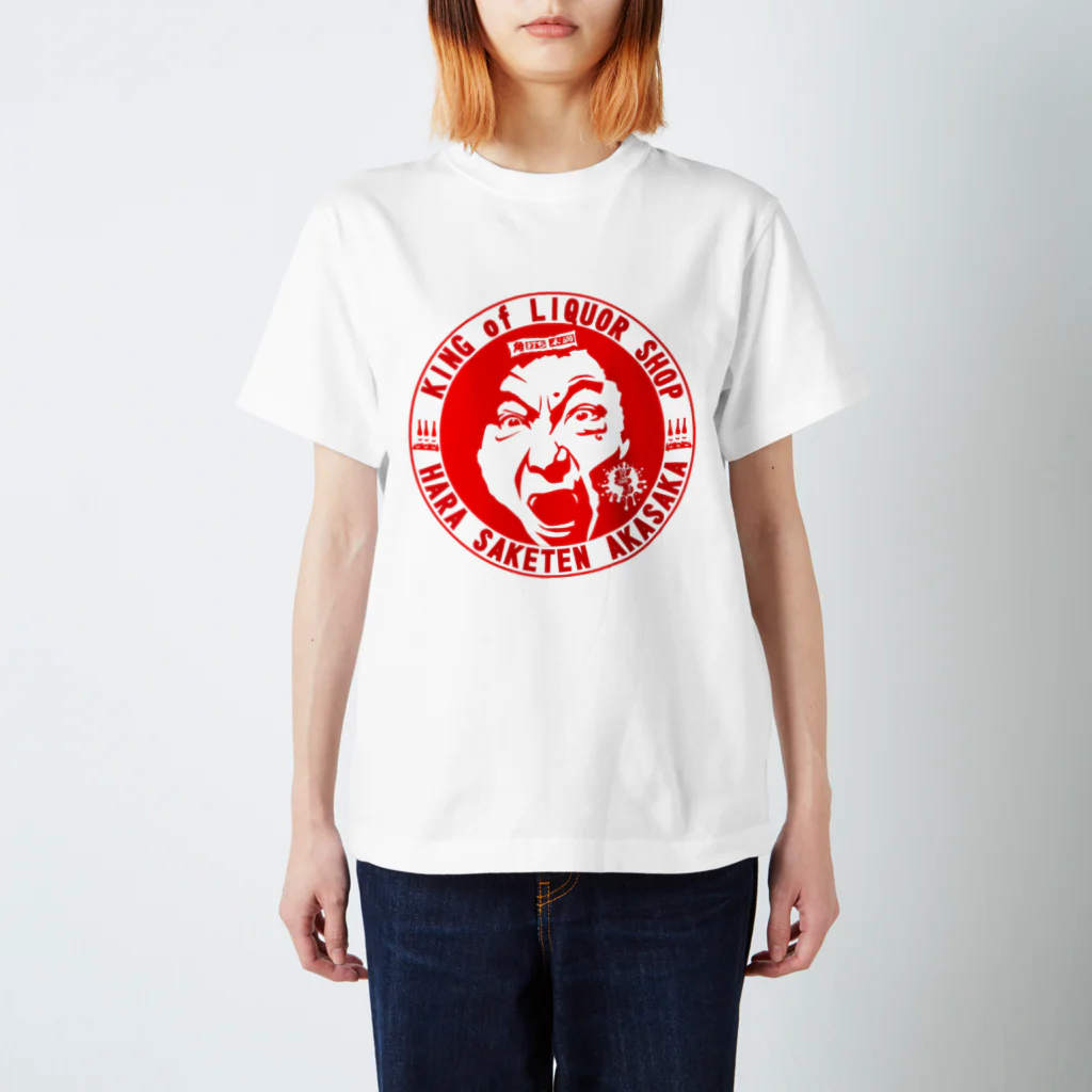 grind popのgp×原酒店コラボ【酒魂注入】 スタンダードTシャツ