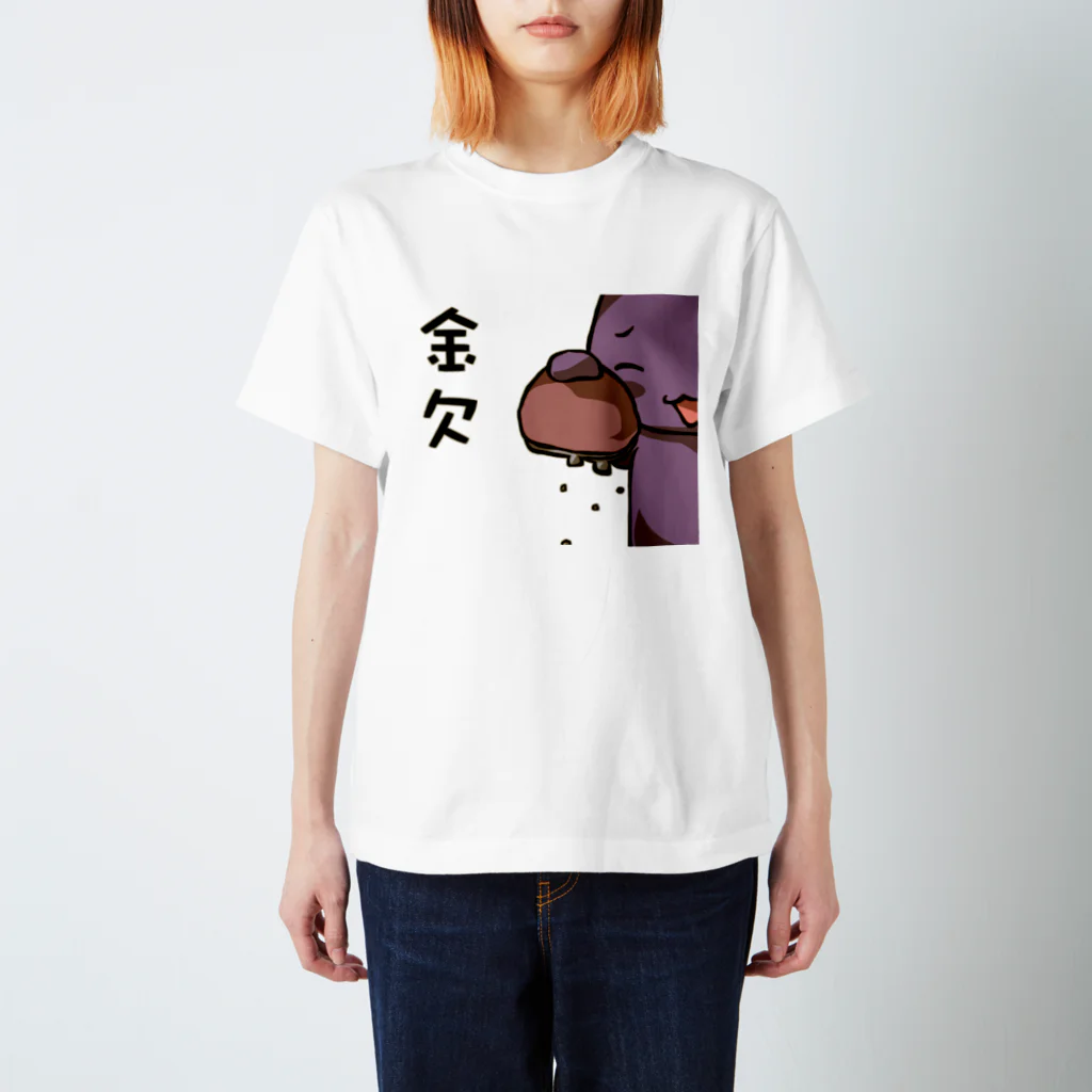 ぴより子のおみせのきんけつ Regular Fit T-Shirt