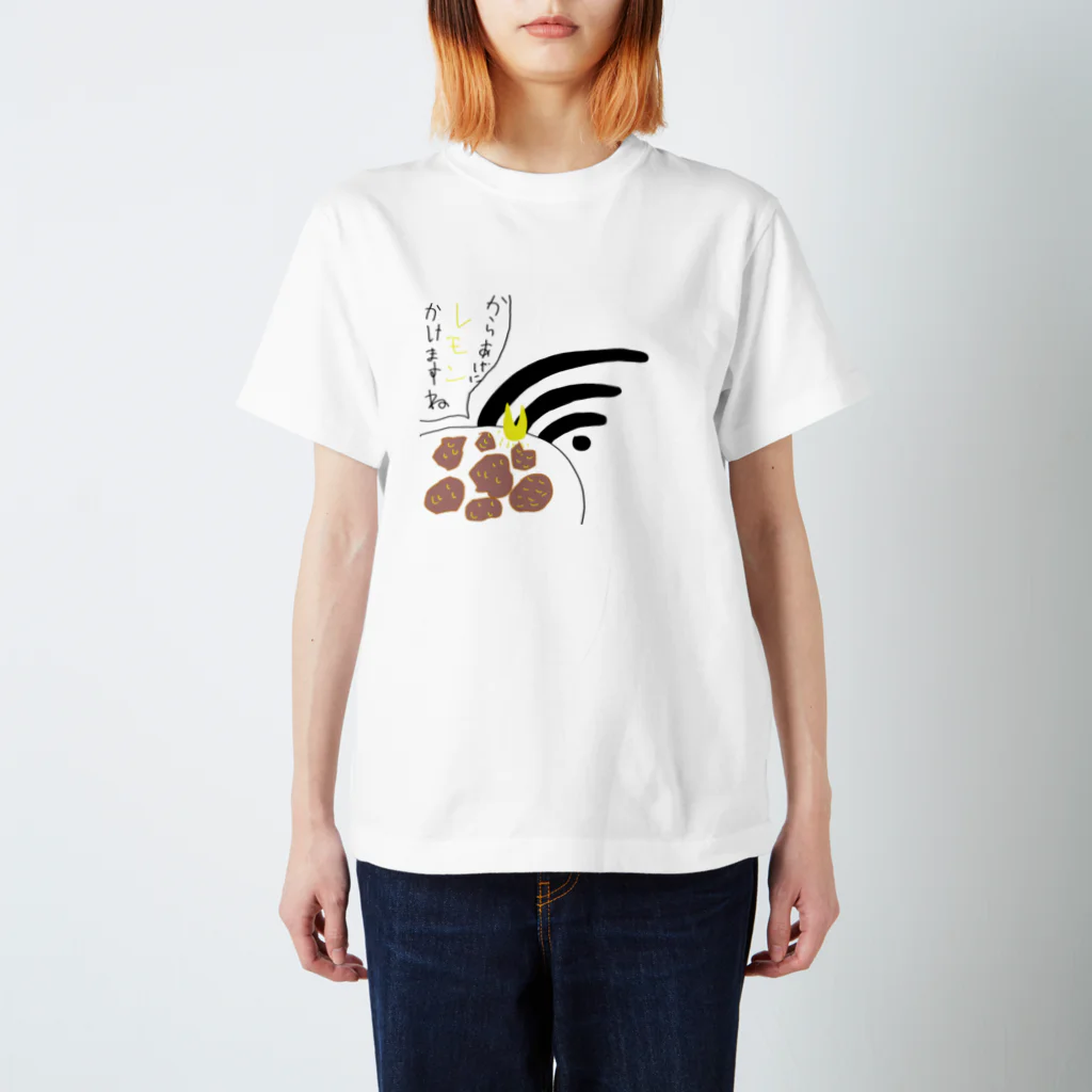 atelier_lapislazuliの余計なお世Wi-Fi スタンダードTシャツ