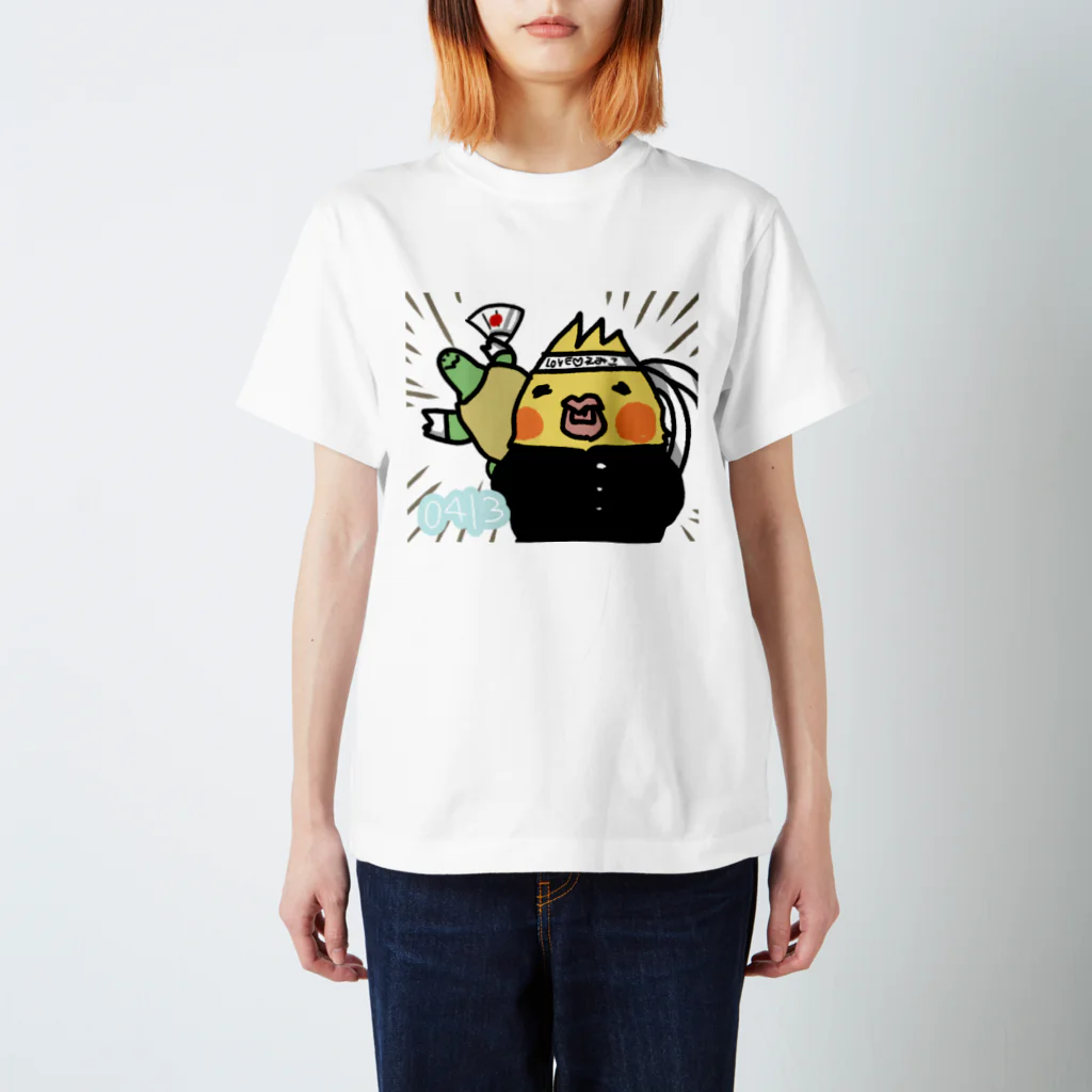 🐥ゆる(いイラストで生き物を)愛(でたい)の今日という日のためのTシャツ(4/13) スタンダードTシャツ