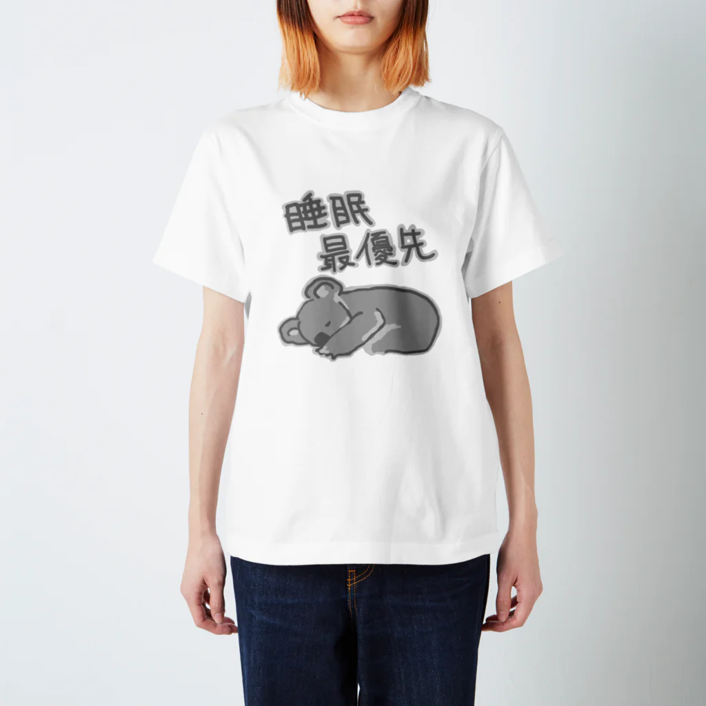 いきものや のの(本館)の睡眠最優先【コアラ】 Regular Fit T-Shirt