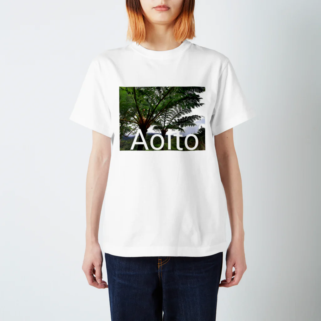 AoIto の自然を愛するAoIto ファームグッズ Regular Fit T-Shirt