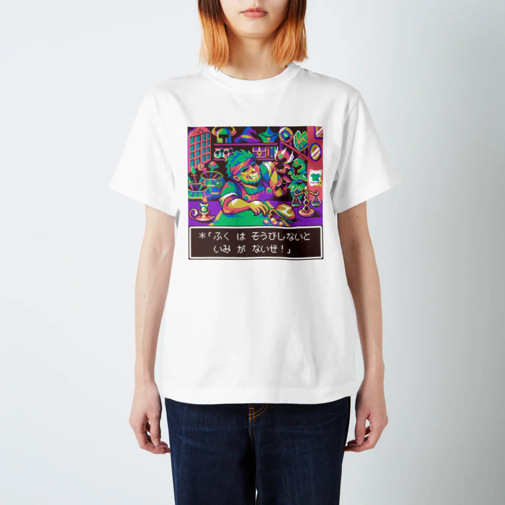 もぺのPixelart graphic “武器防具屋のオッサン” (Colorful) Regular Fit T-Shirt