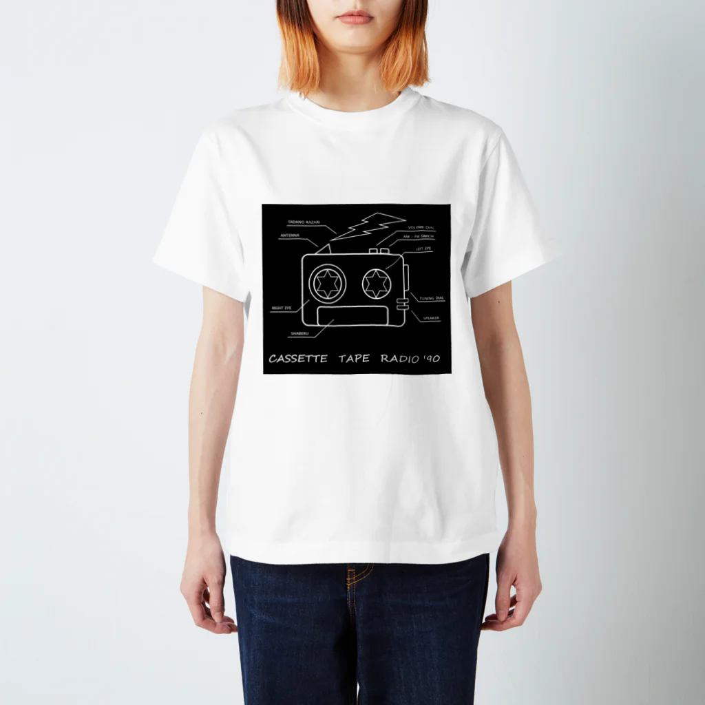 caseradi90のかせラジ90 スタンダードTシャツ