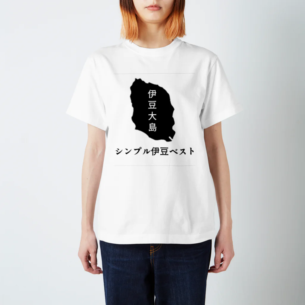 りおんの伊豆諸島Tシャツ スタンダードTシャツ