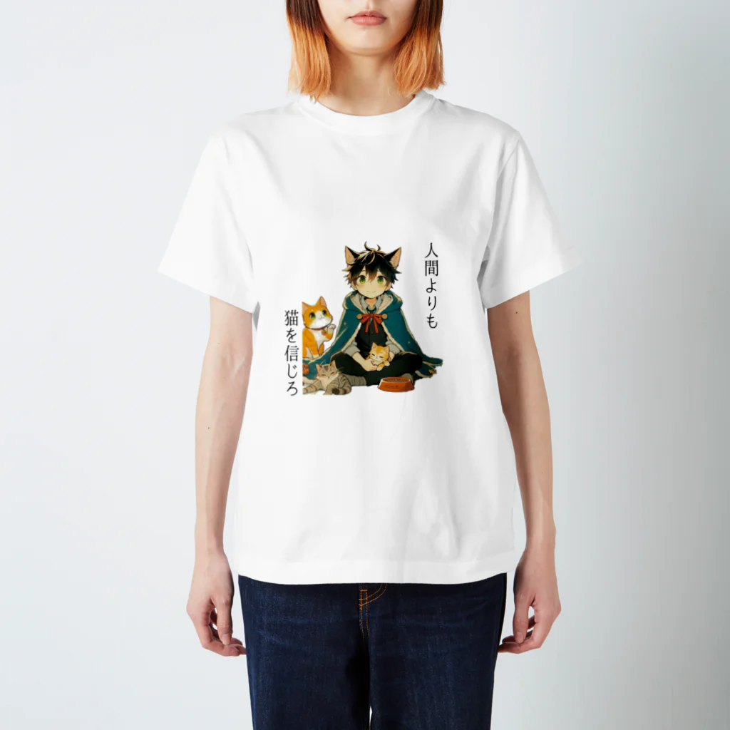 ash_kの猫信 スタンダードTシャツ