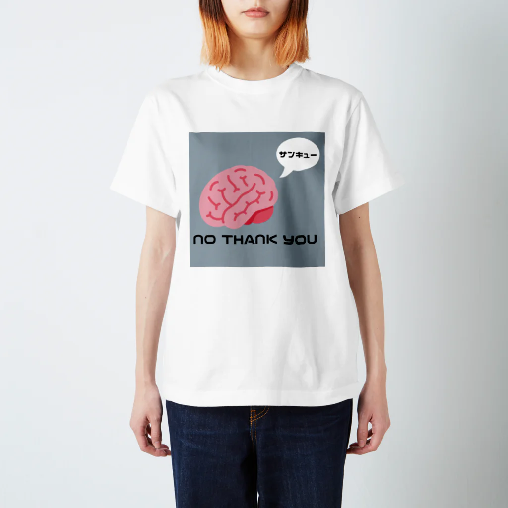 そよかぜの会の脳センキュー Regular Fit T-Shirt