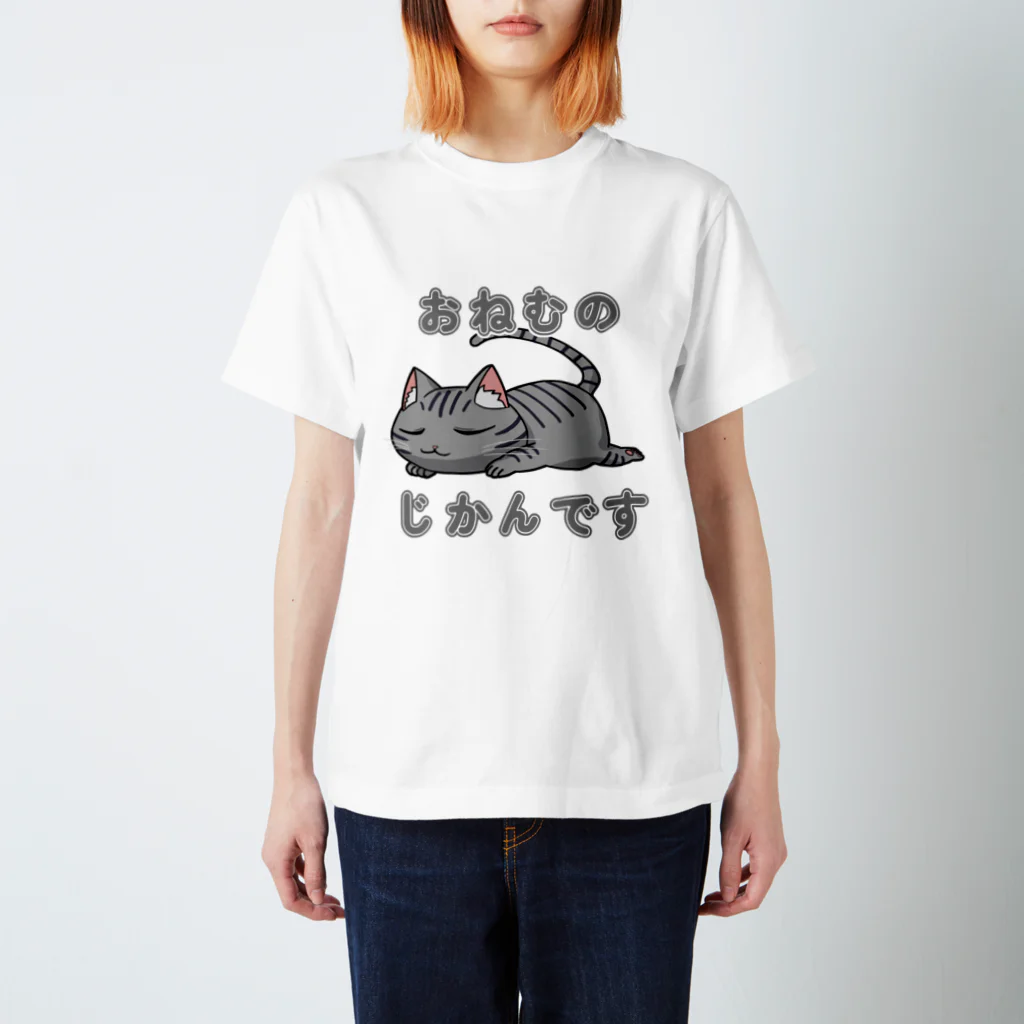 猫との風景のおねむのじかんです_アメショ Regular Fit T-Shirt