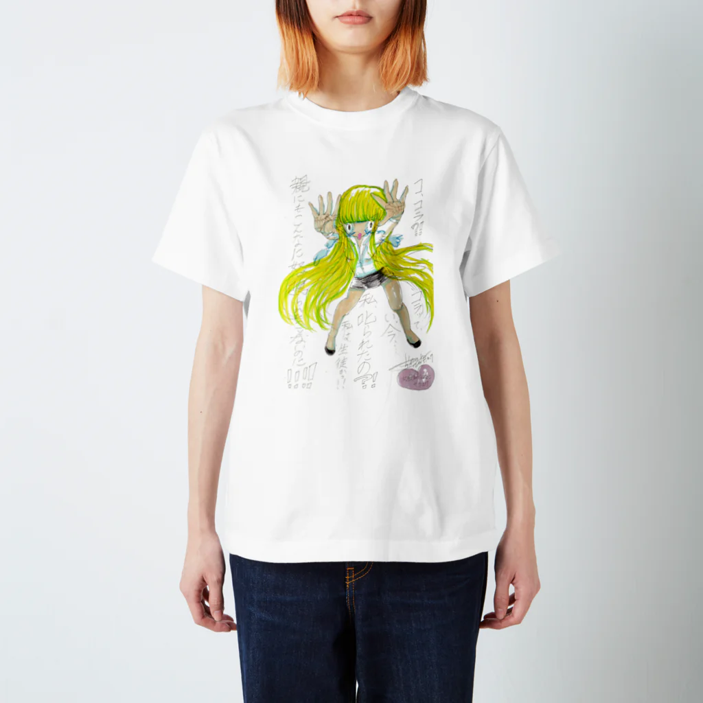 真珠子の女教師しんじゅこの理不尽遭遇シーン Regular Fit T-Shirt