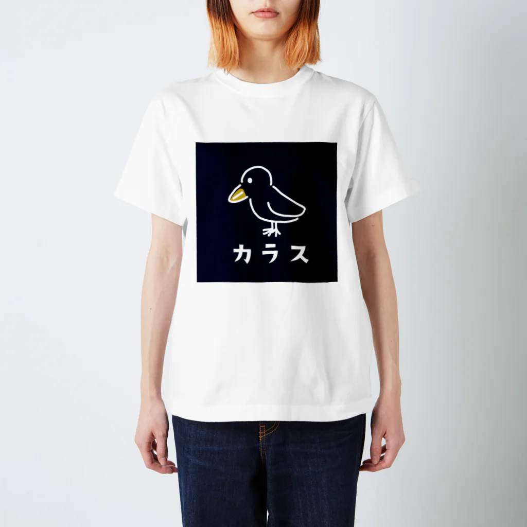 chicodeza by suzuriのただのカラス Regular Fit T-Shirt