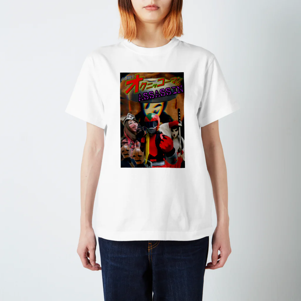 11Tキャラクターズの山岳戦士オクニッコーマン　ASSASSIN スタンダードTシャツ