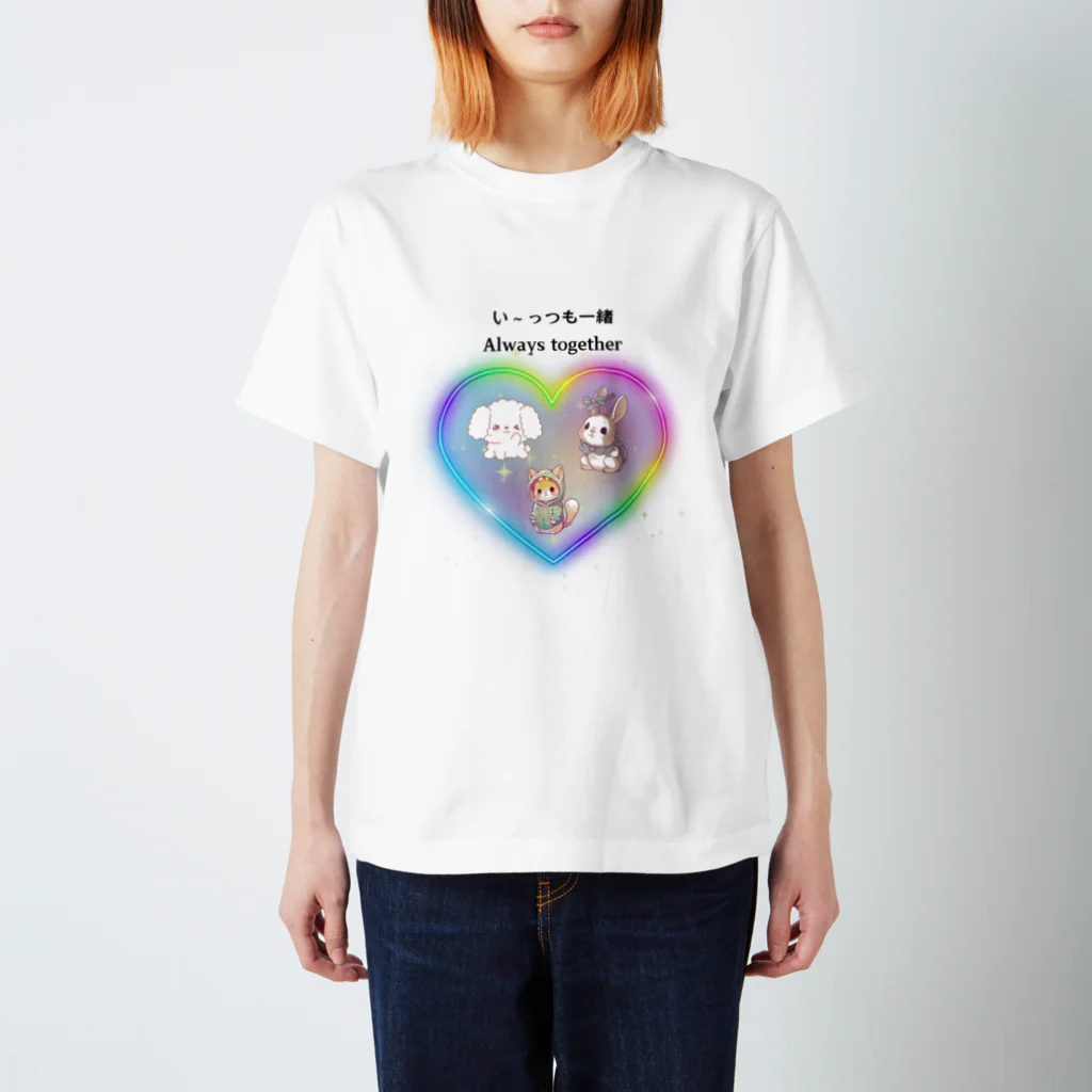 い〜っつも一緒Always togetherのDesigned by Ma-chan（White） Regular Fit T-Shirt