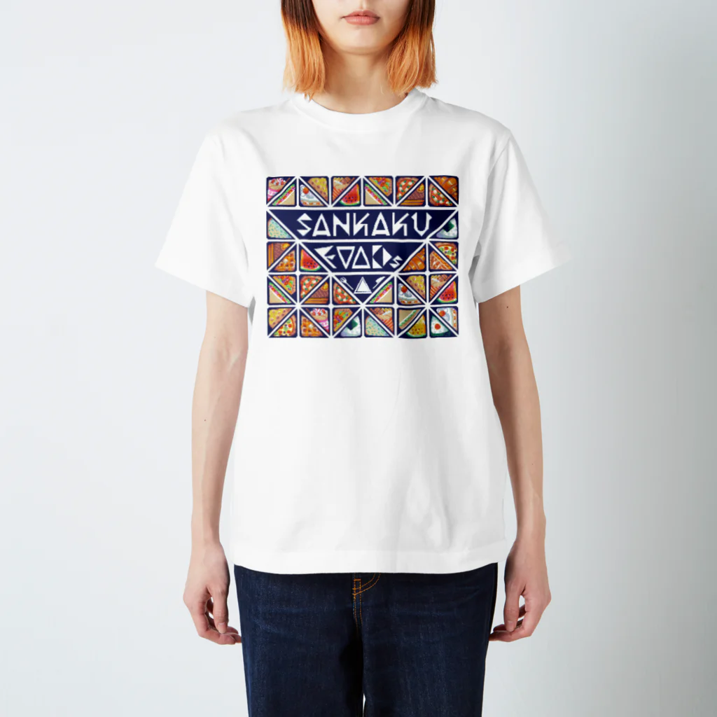 もぺのPixelart graphic “SANKAKU FOODs” スタンダードTシャツ