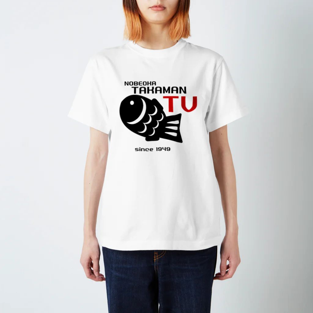 高田万十のTAKAMAN TV スタンダードTシャツ