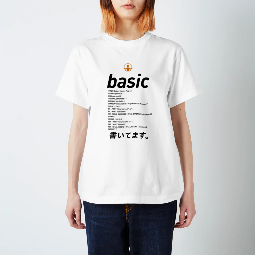 ビットブティックの「コード書いてます」Tシャツ Regular Fit T-Shirt