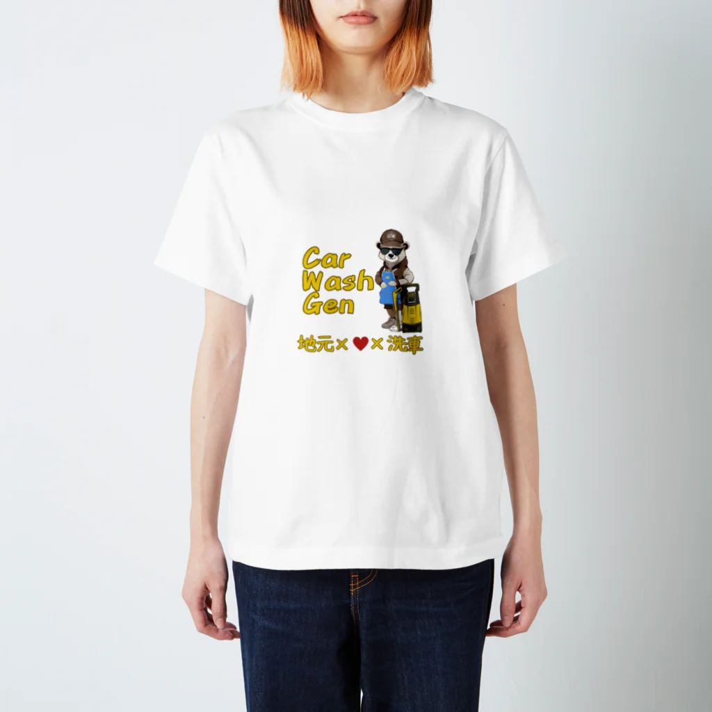 Car Wash  Genのくまちょび スタンダードTシャツ