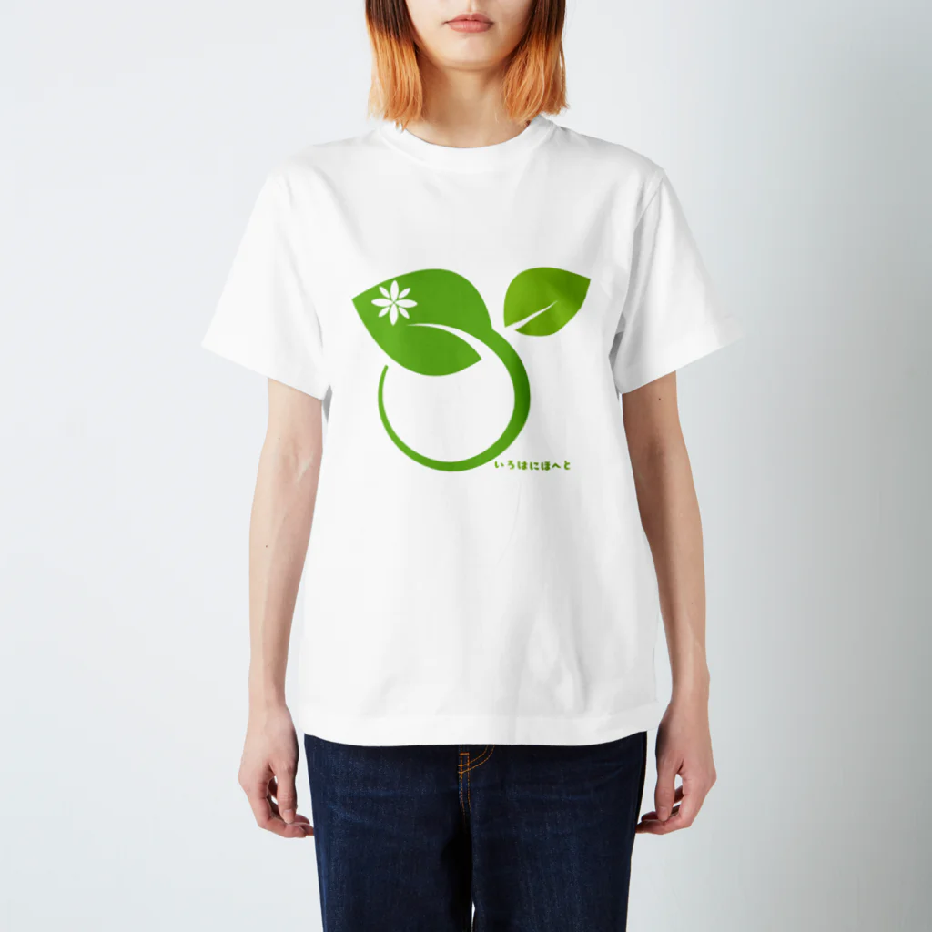 はる_社務所の新緑 Regular Fit T-Shirt