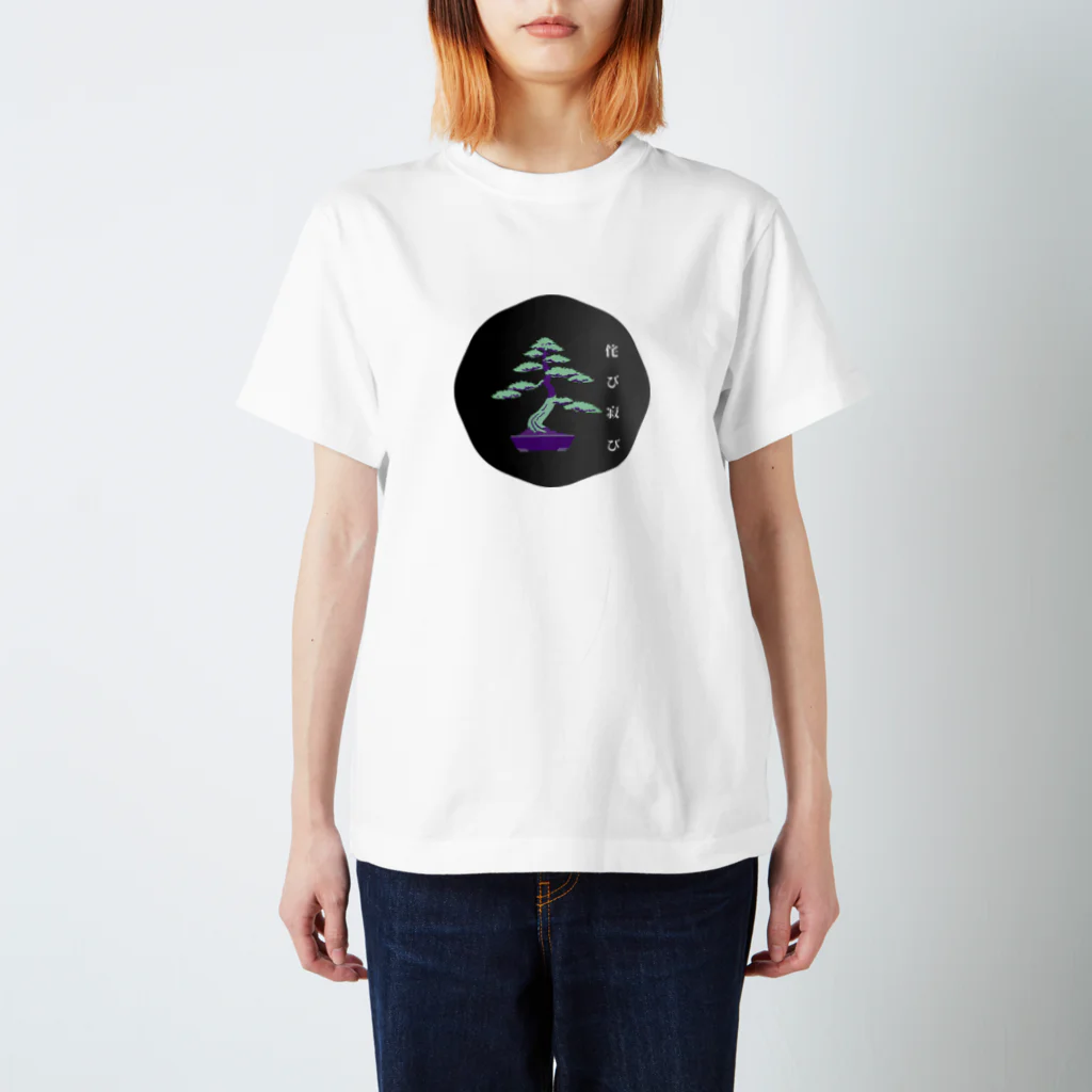 Wabi-sabi Japan Art Worksの盆栽Tシャツ(Bonsai t-shirt) スタンダードTシャツ