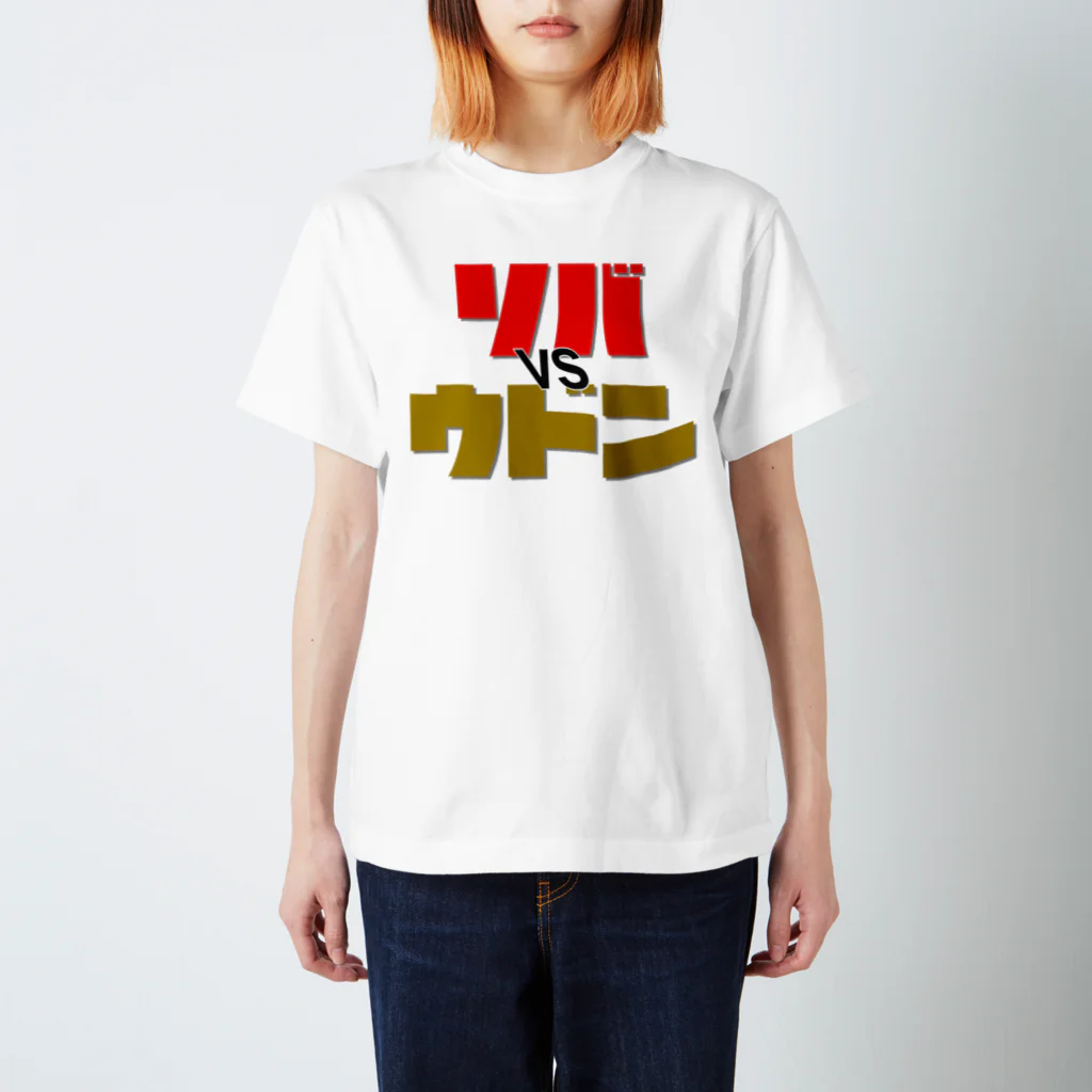 sakana_changのSOBA vs UDON Regular Fit T-Shirt