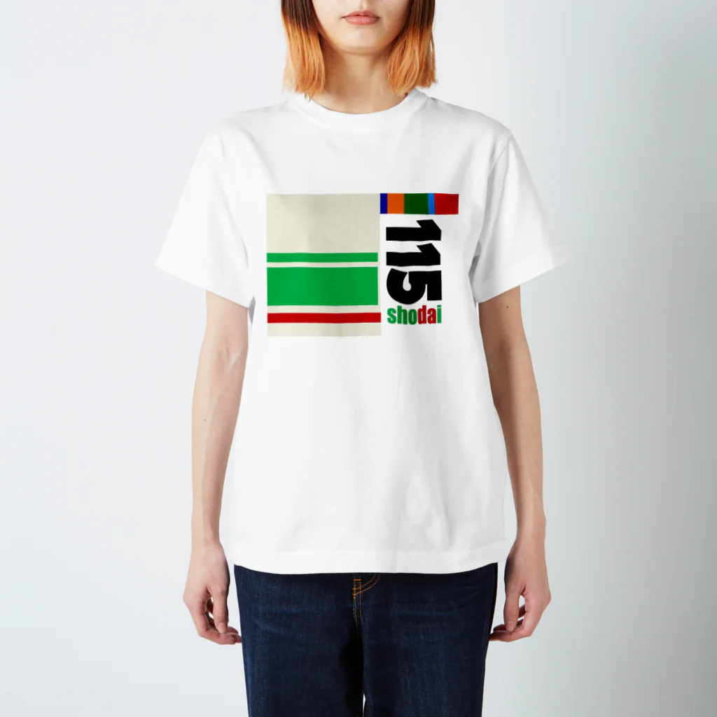 ろくもんせんの115系　電車車両　 Regular Fit T-Shirt