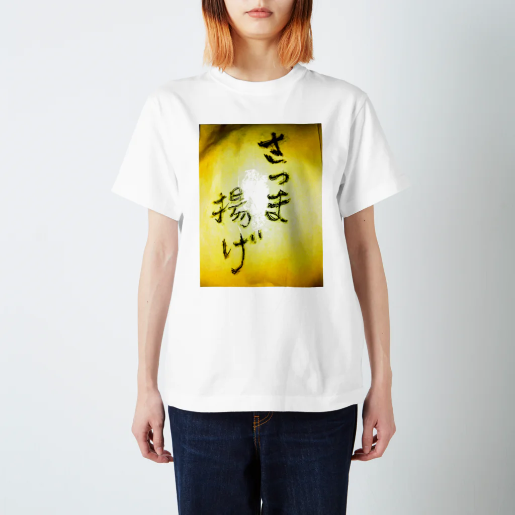 maguro8xpのmaguro 薩摩 Regular Fit T-Shirt