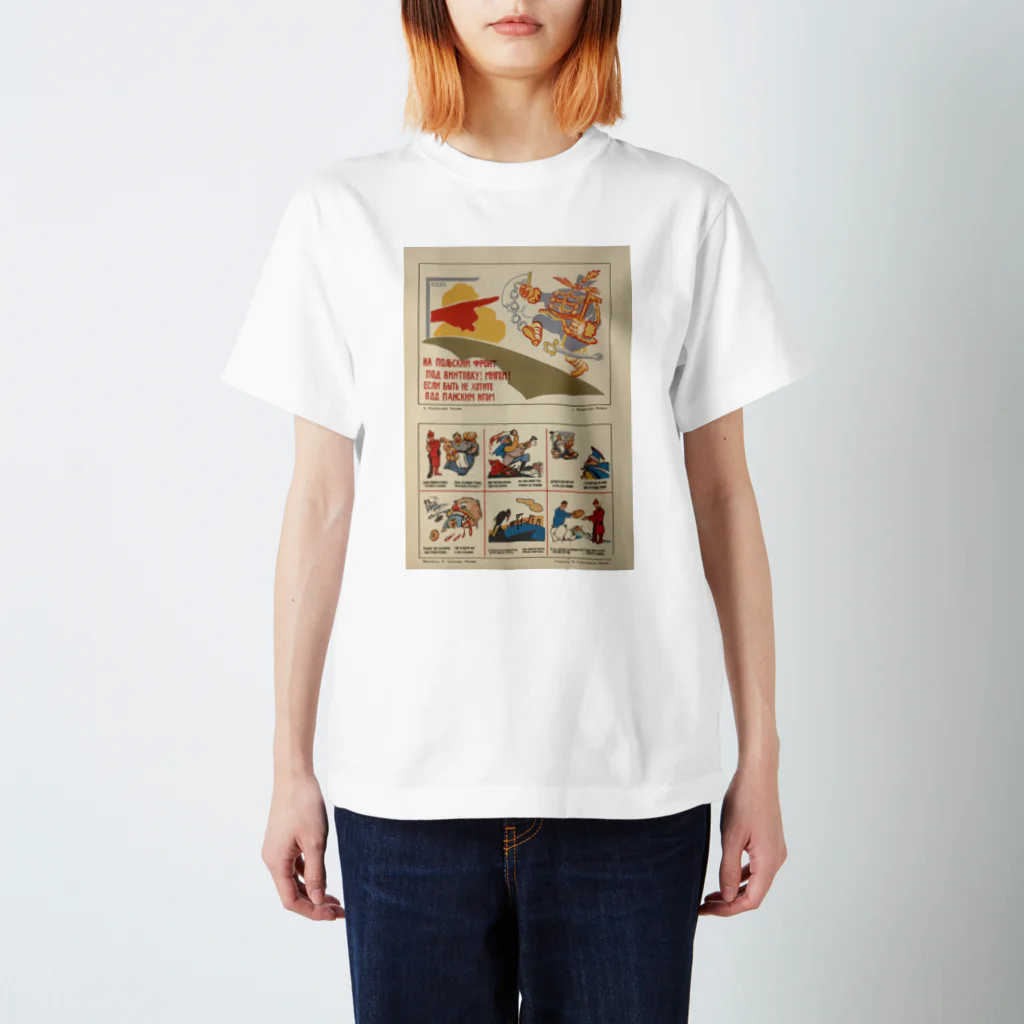 R-TYPEのART　TE2 スタンダードTシャツ