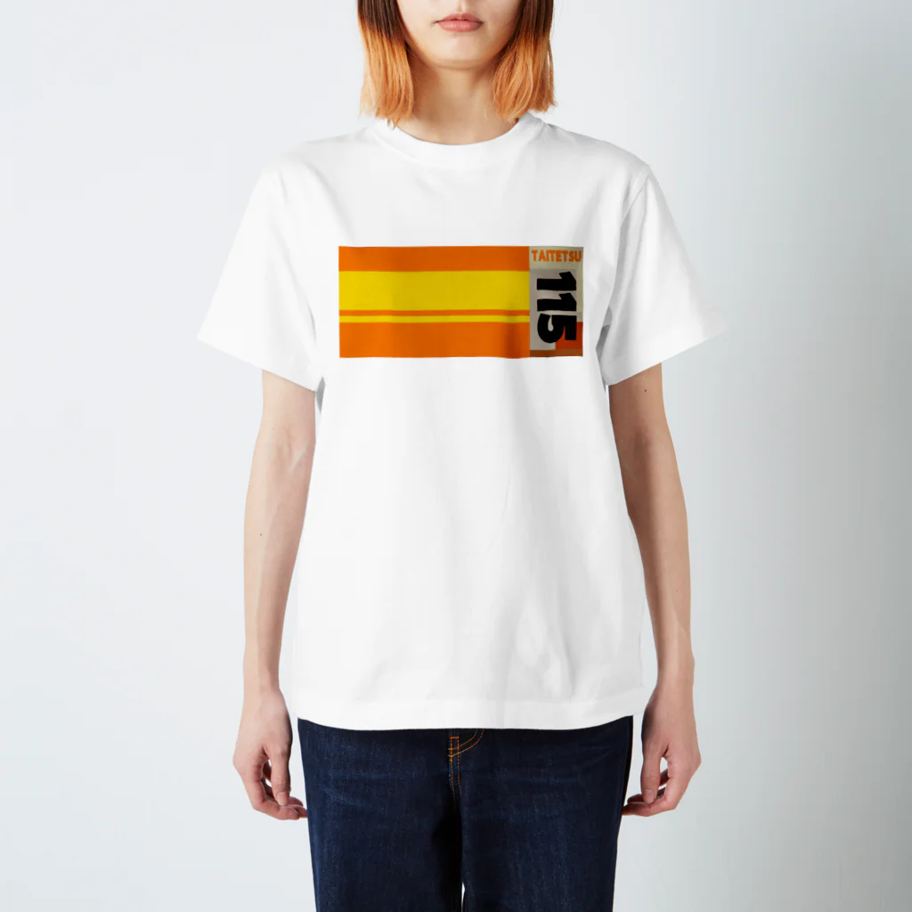 ろくもんせんの115系　電車車両　 Regular Fit T-Shirt