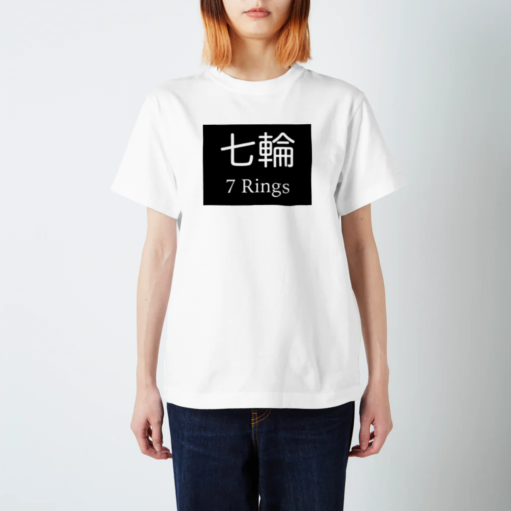 ようこそ！イケダヤ国際的なの七輪 Regular Fit T-Shirt