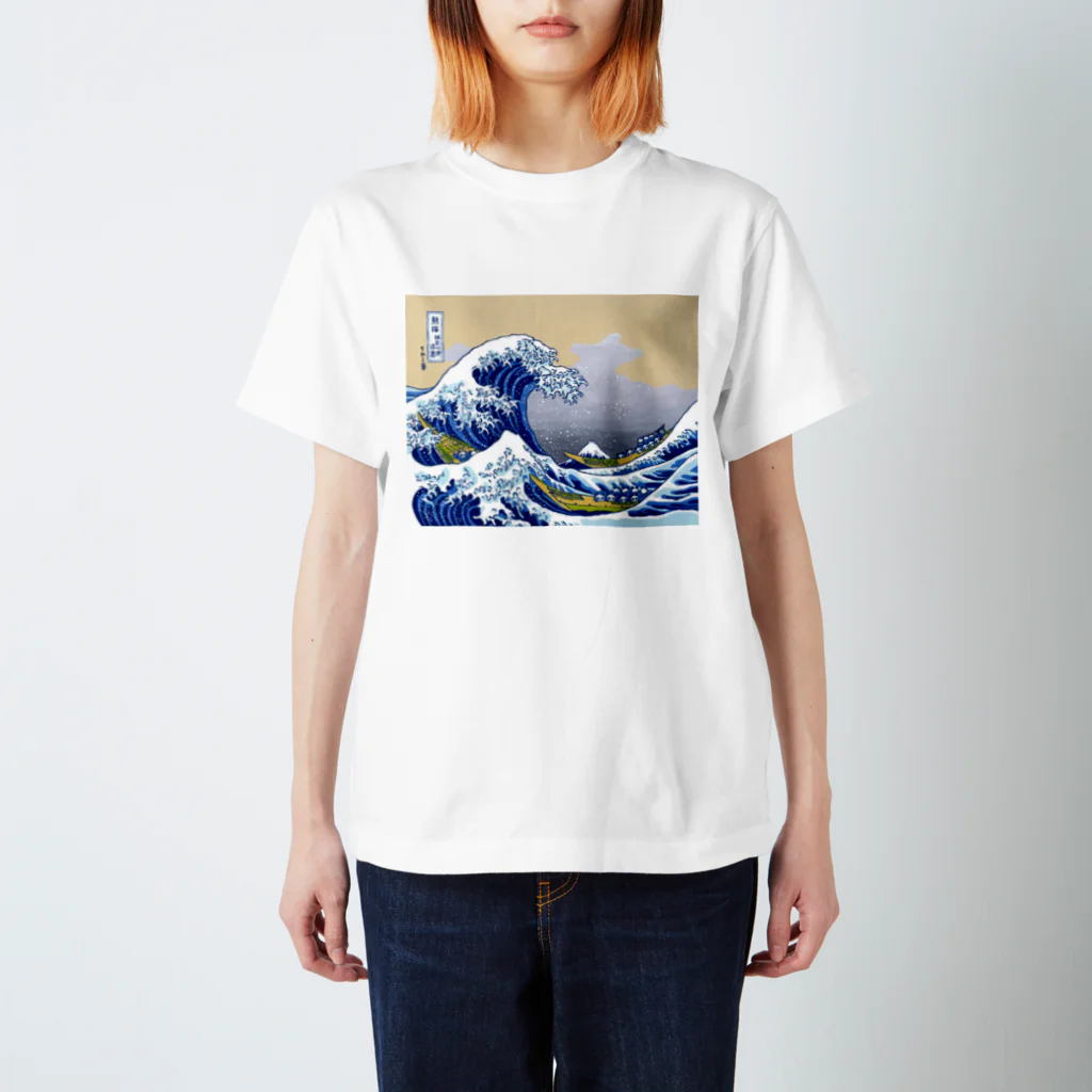 PUCHICA by Chicaco Toya @SUZURIのThe Great Wave off Kanagawa / 富嶽三十六景 神奈川沖浪裏パンダ ※Tシャツ Regular Fit T-Shirt