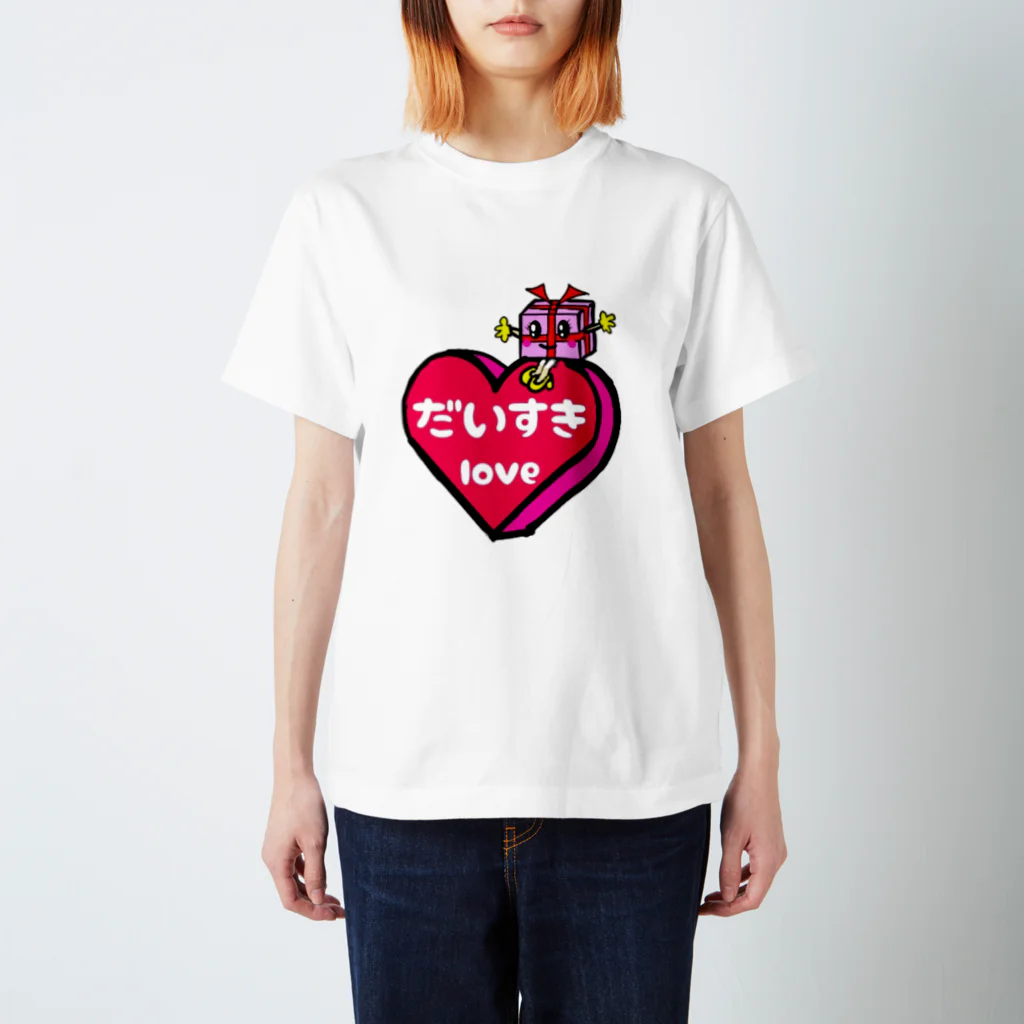 tsuki-hiroのバレンタインのチョコレートちゃん Regular Fit T-Shirt